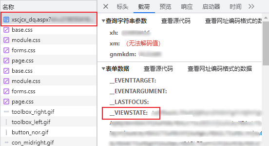 图1-1 请求负载