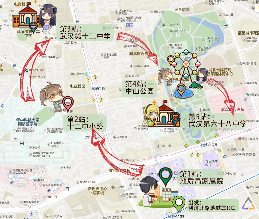 图7 三色绘恋巡礼地图 图7 三色绘恋巡礼地图