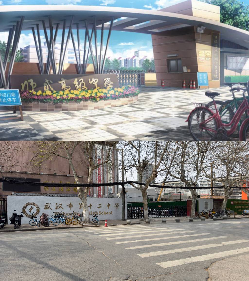 图4 师二中 图4 师二中