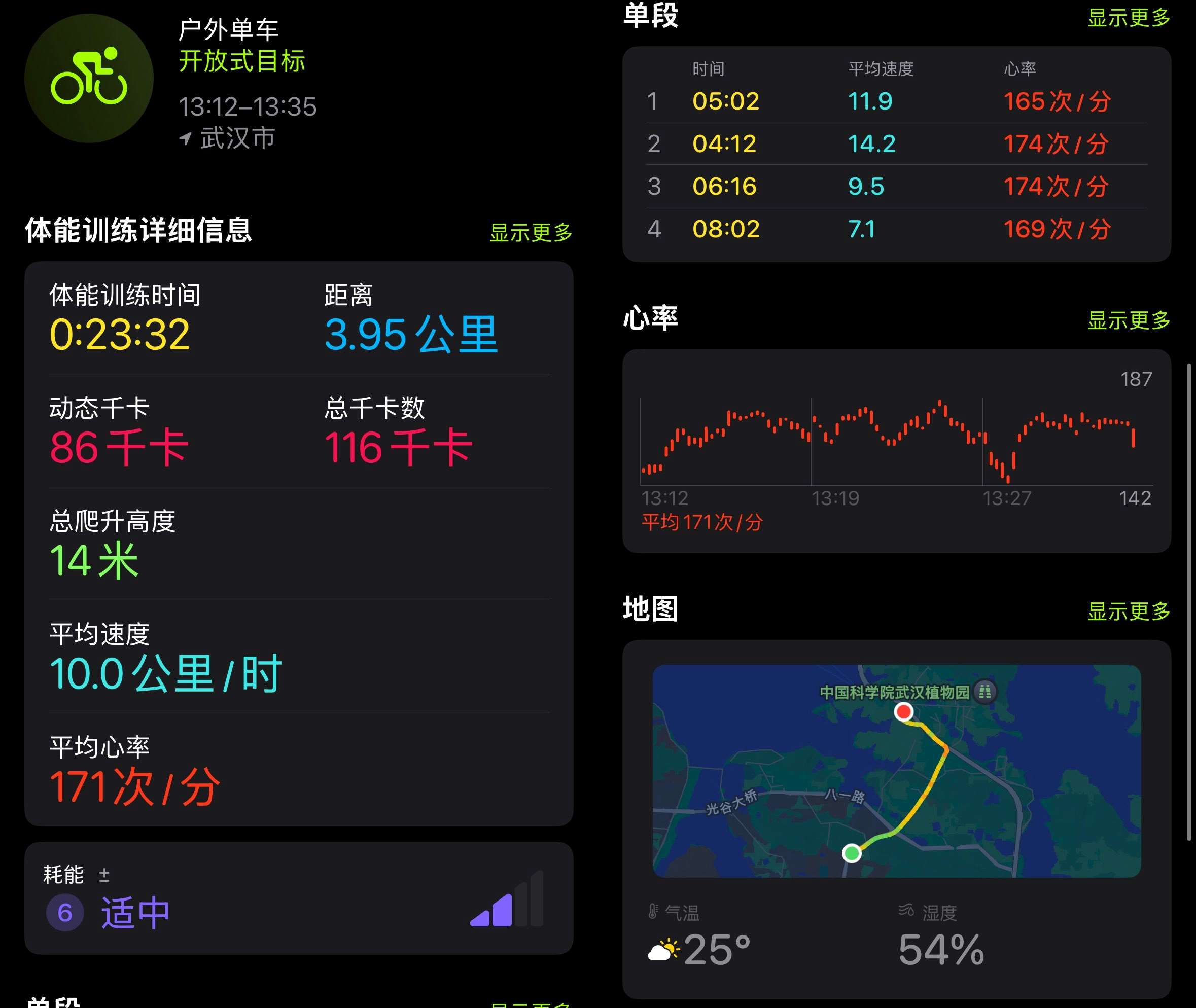 图9 骑单车 图9 骑单车